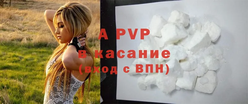 Alfa_PVP СК КРИС  Валуйки 